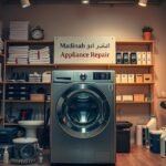 تصليح غسالات العصبة بالمدينة